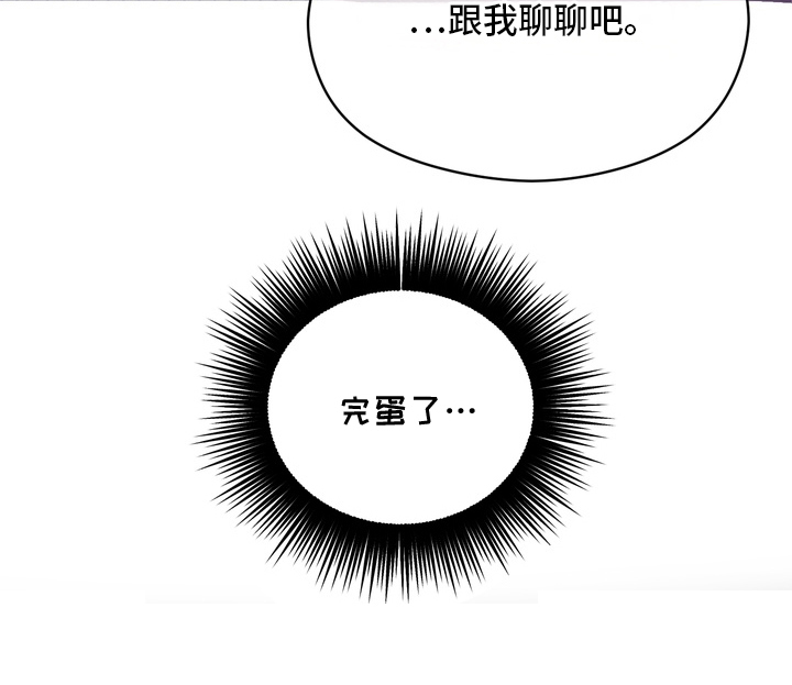 第2话20