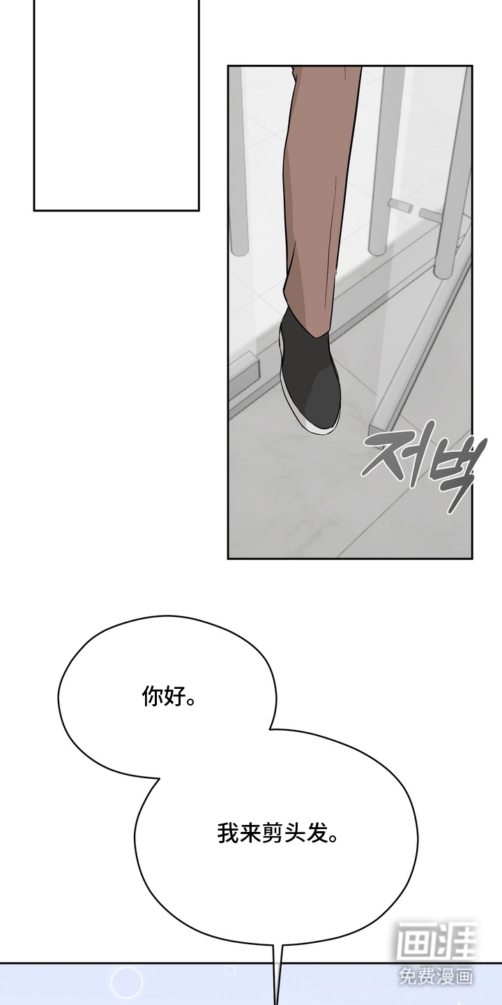 第2话3