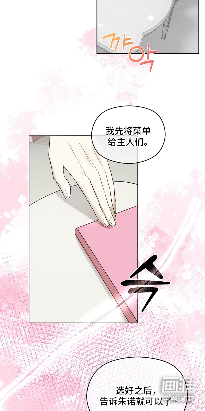 第1话11