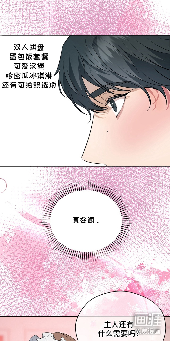 第1话13
