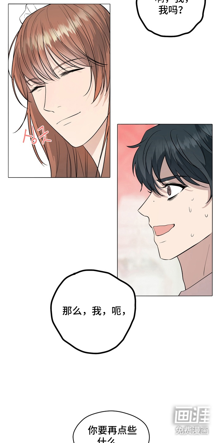 第1话15