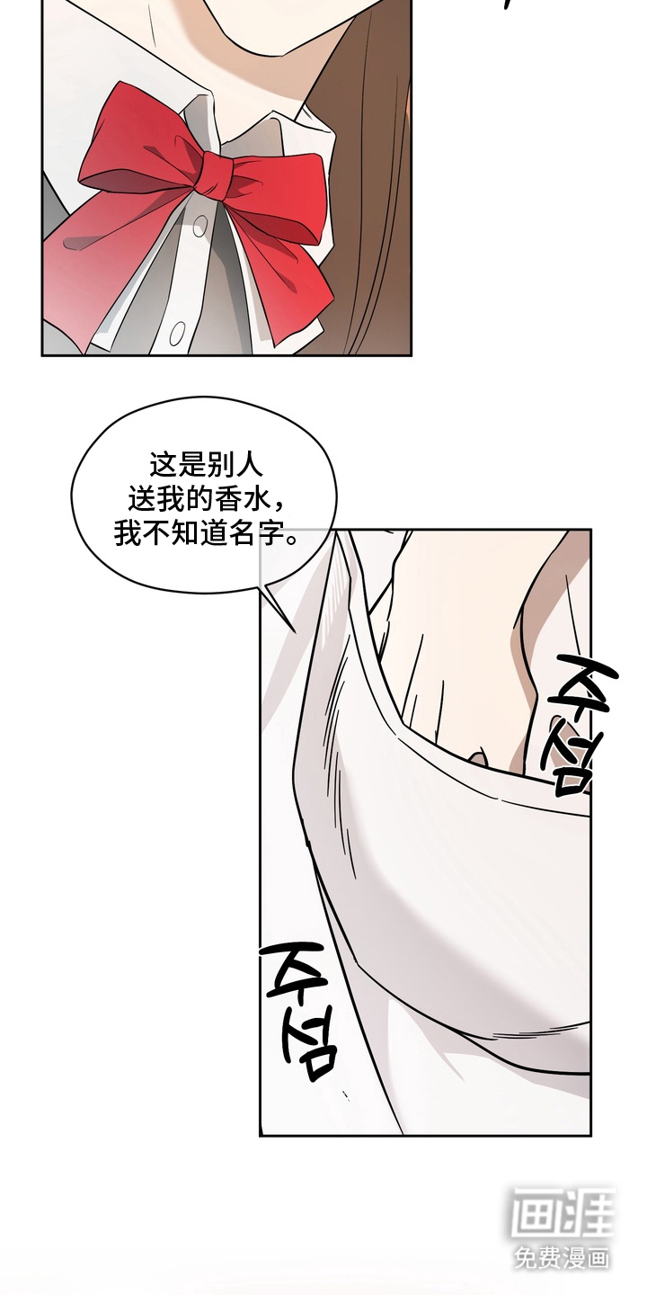 第1话18