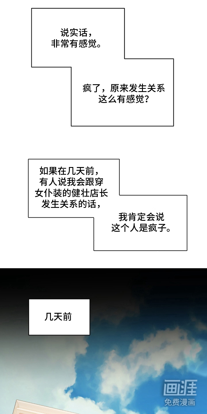 第1话2