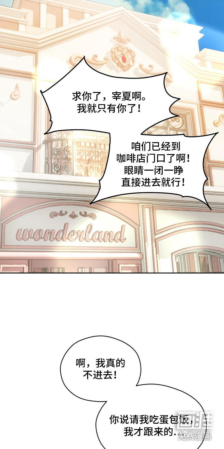 第1话3
