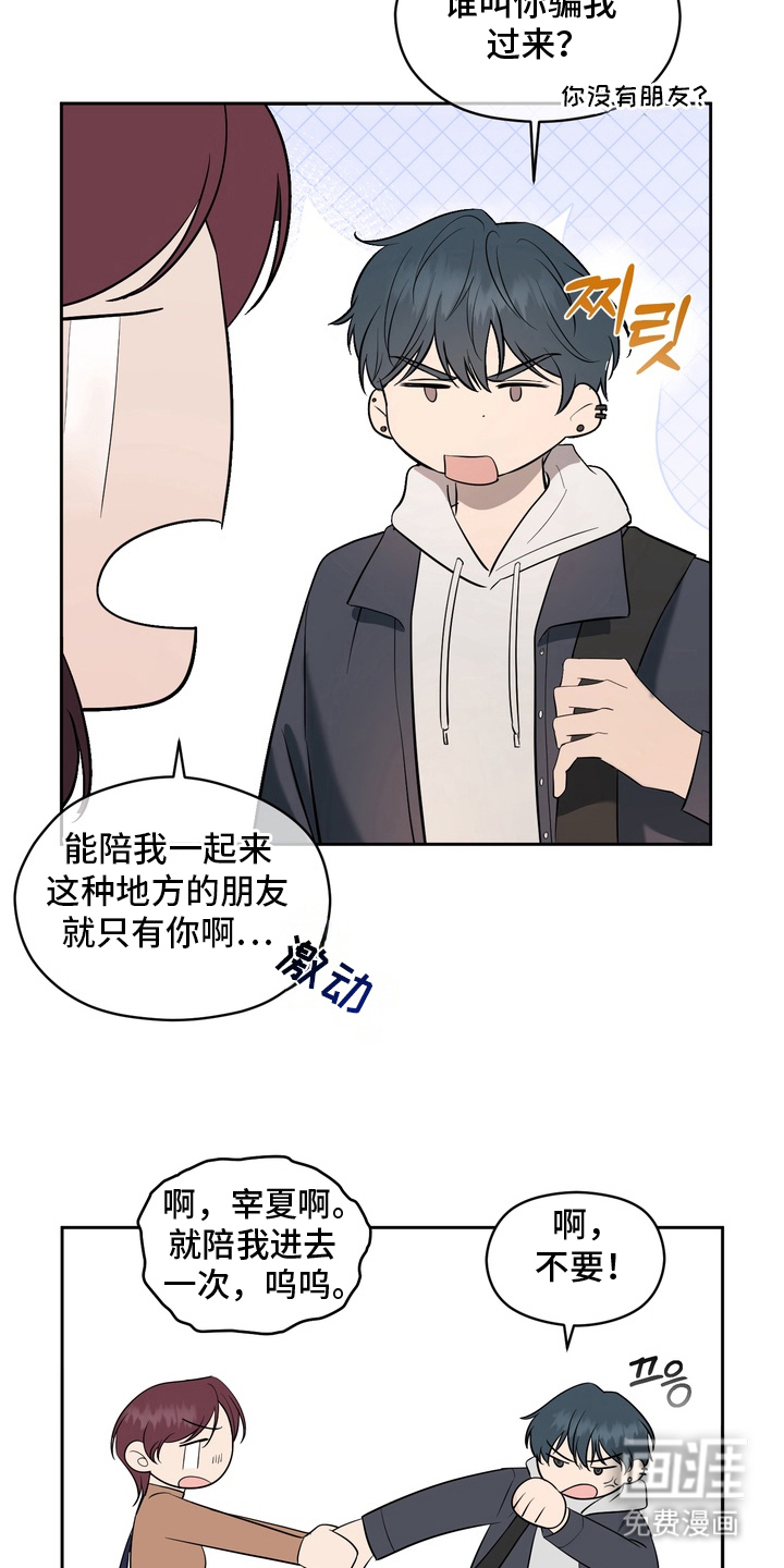 第1话5