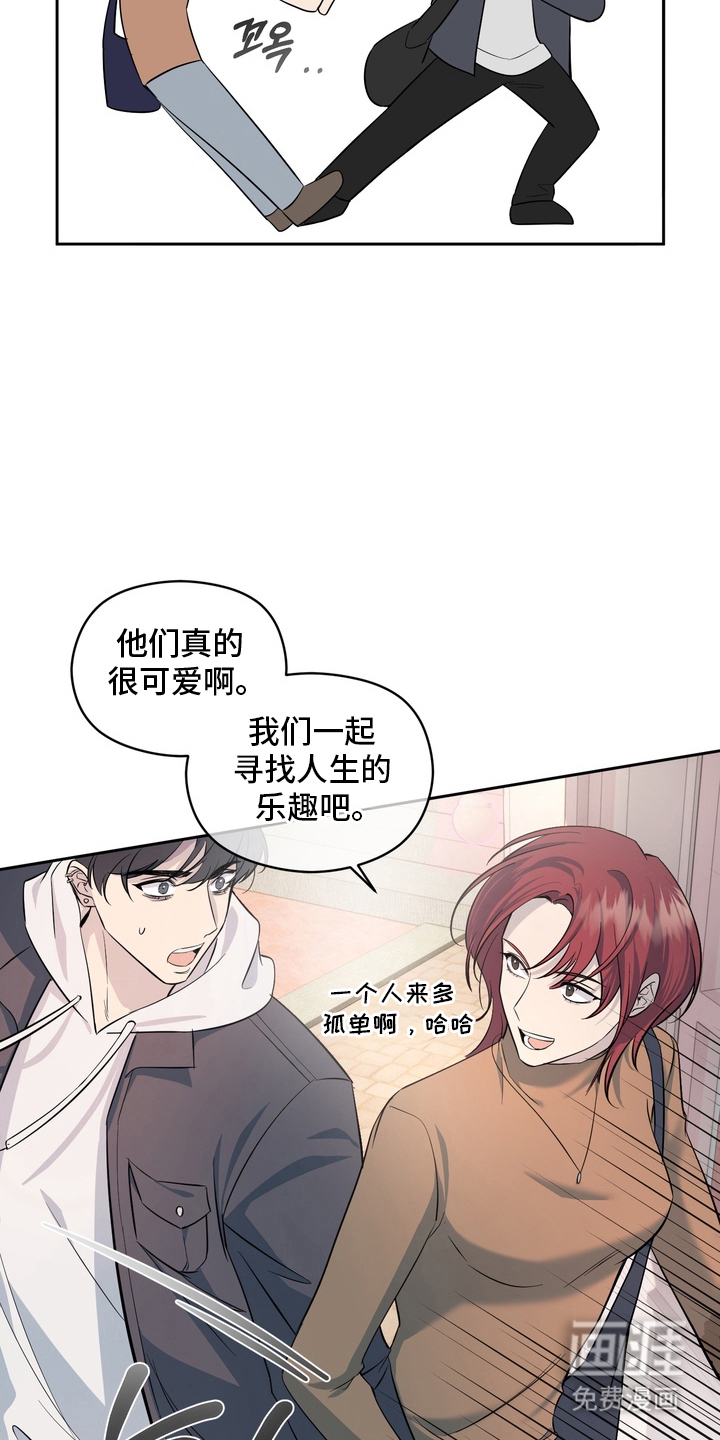 第1话6