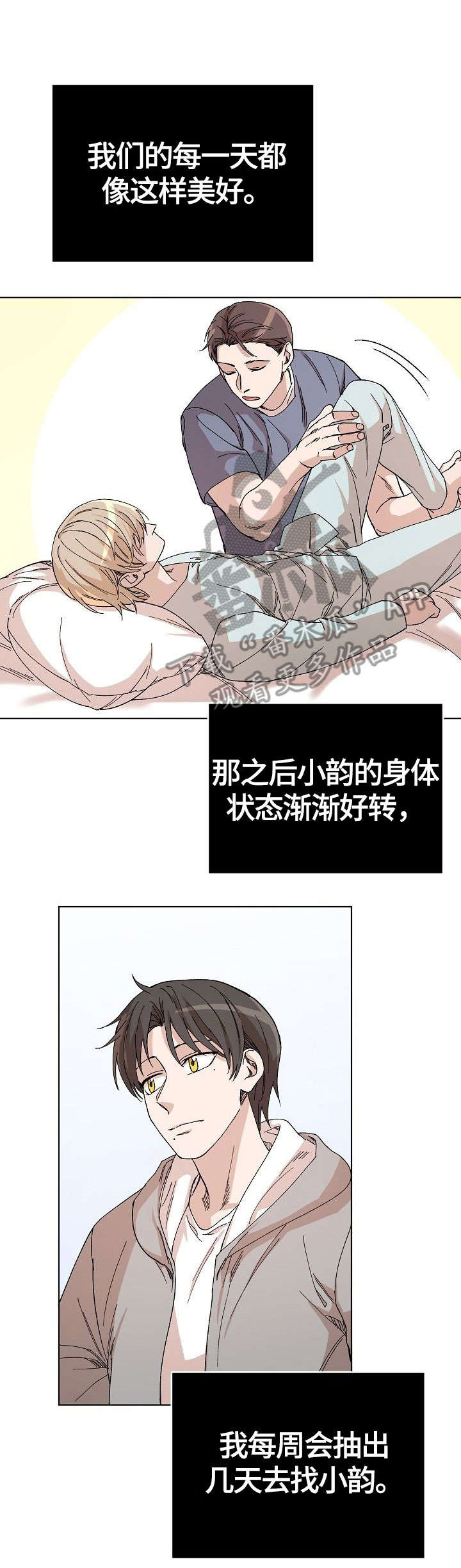 第34话0