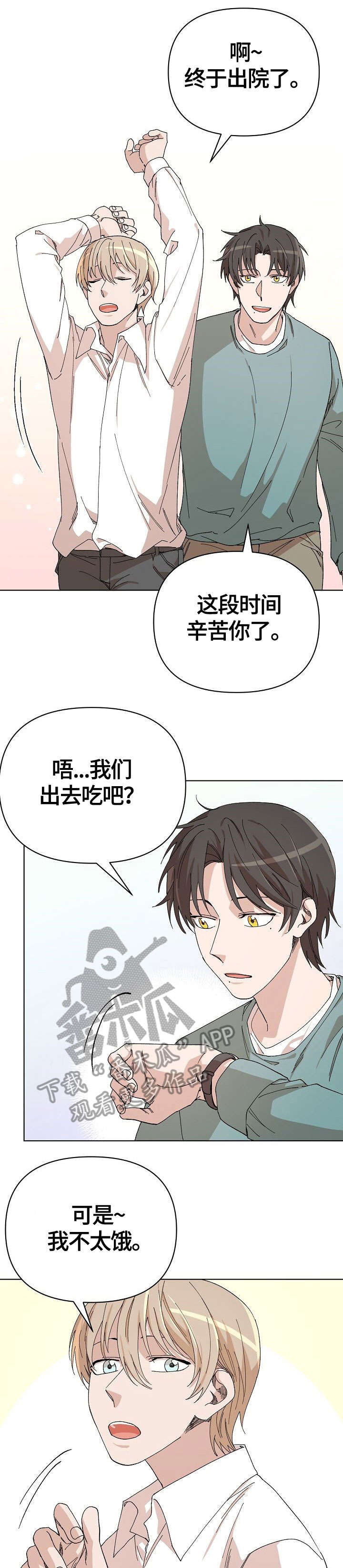 第34话2