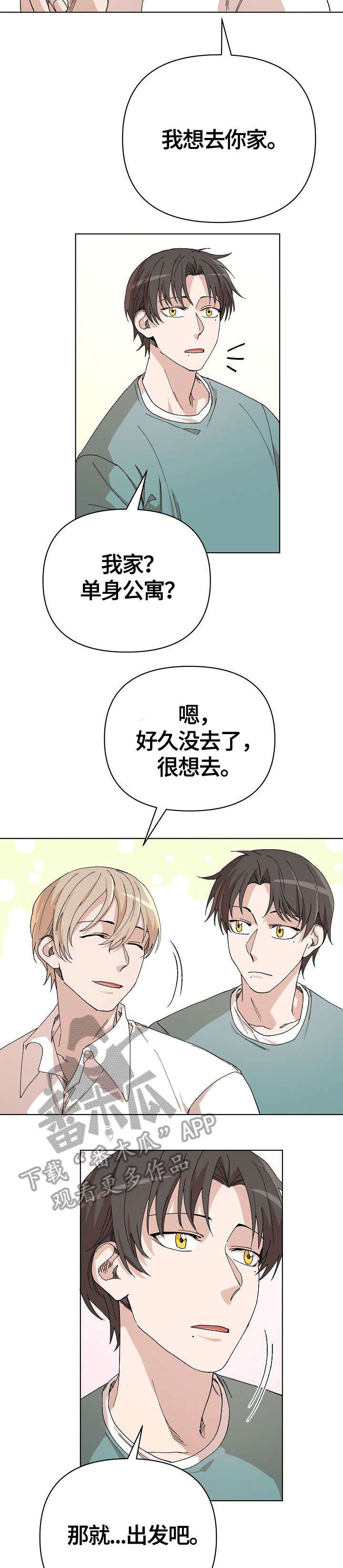 第34话3