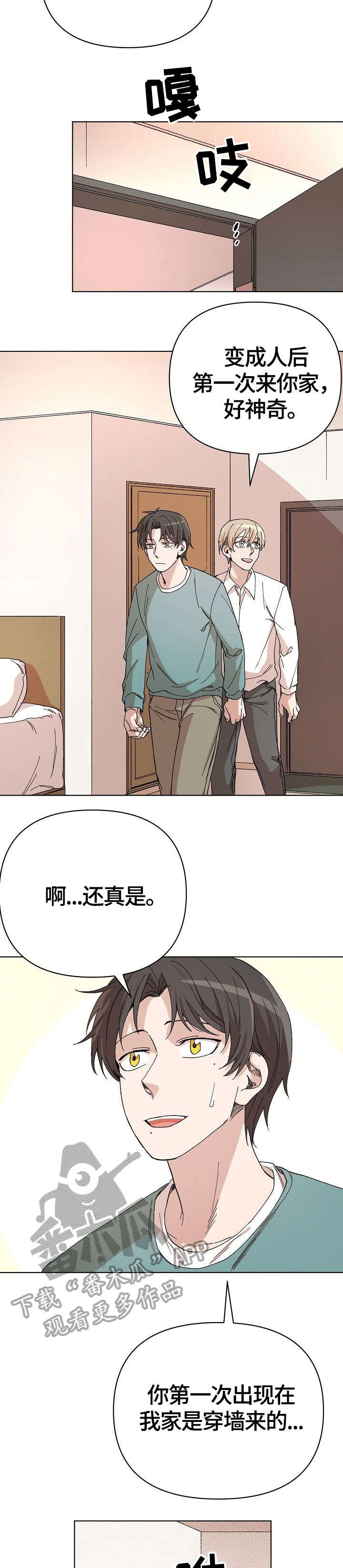 第34话4