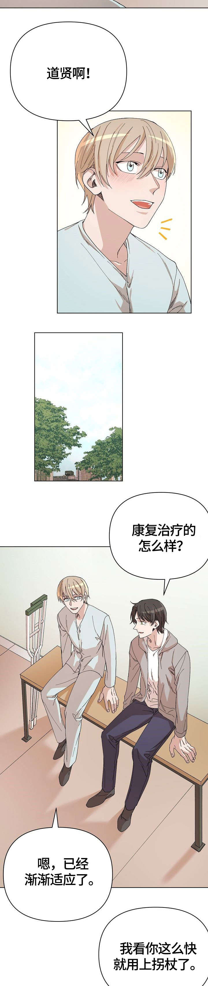 第33话1