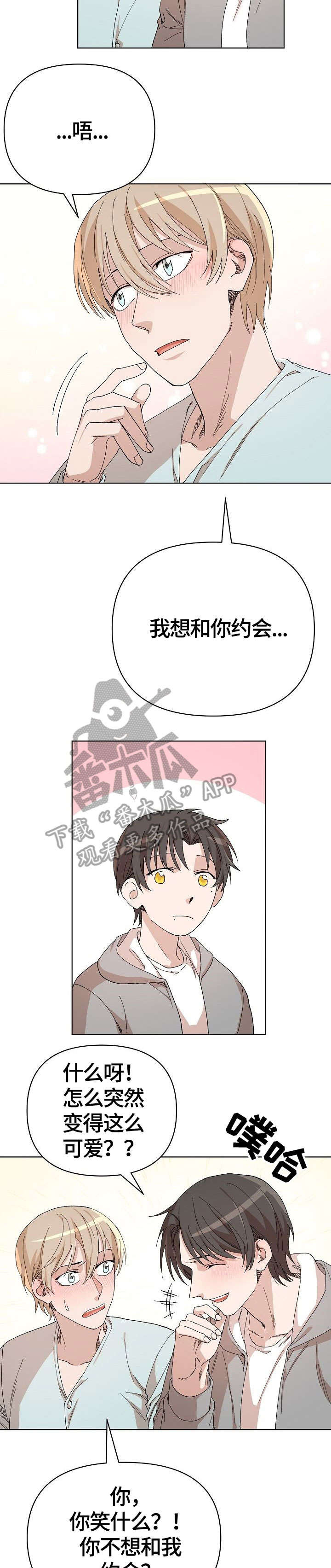 第33话3