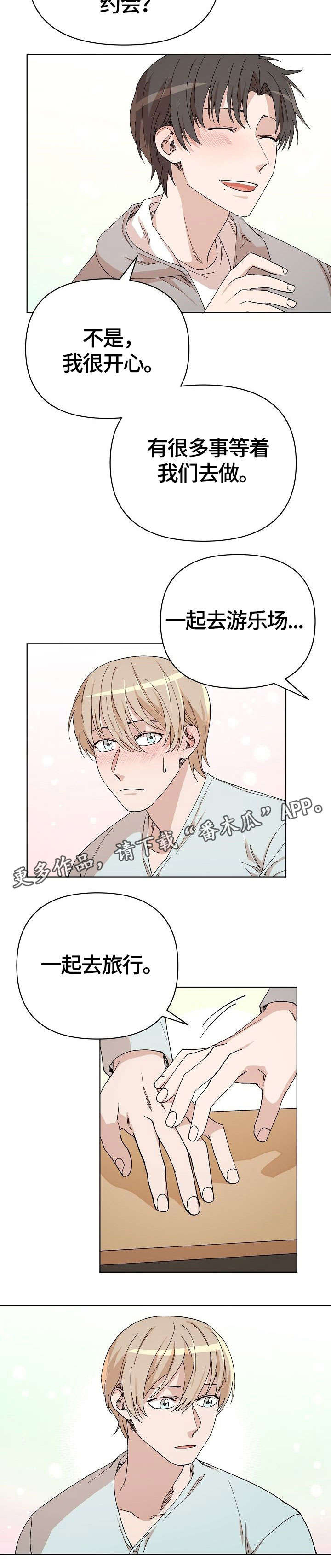第33话4