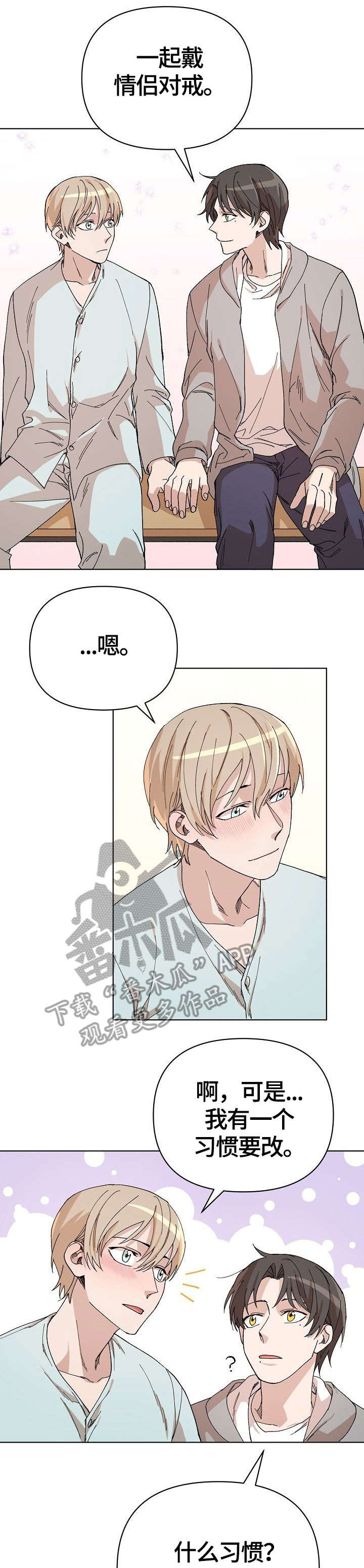 第33话5
