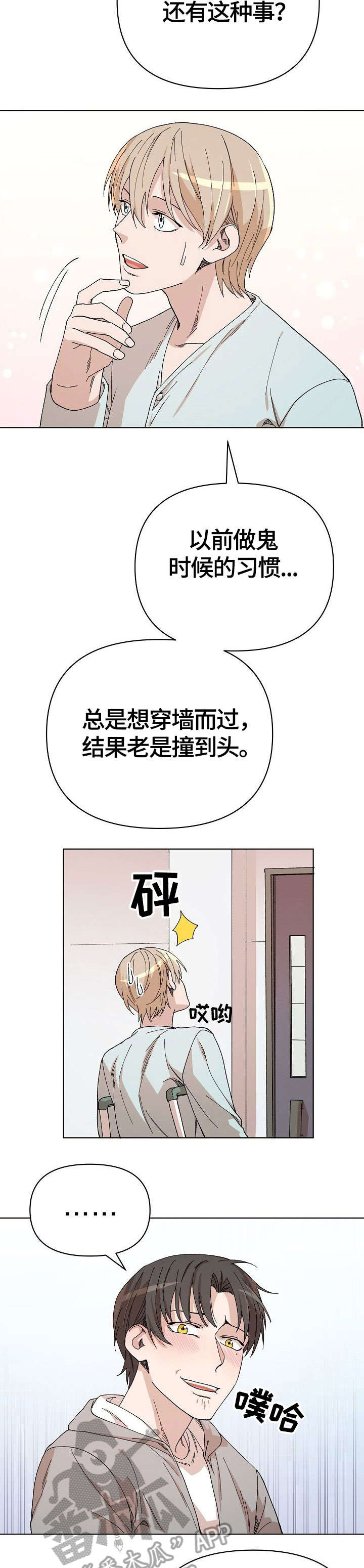 第33话6