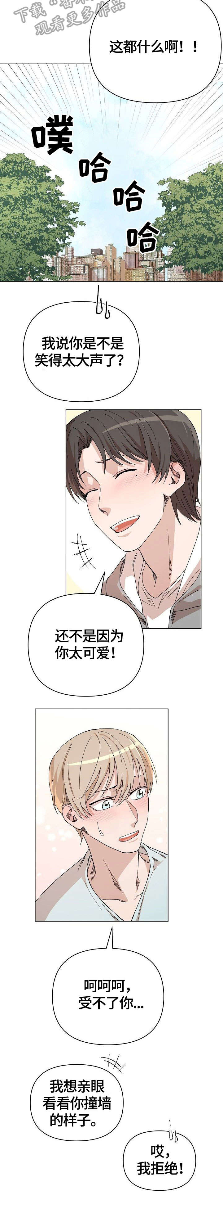 第33话7