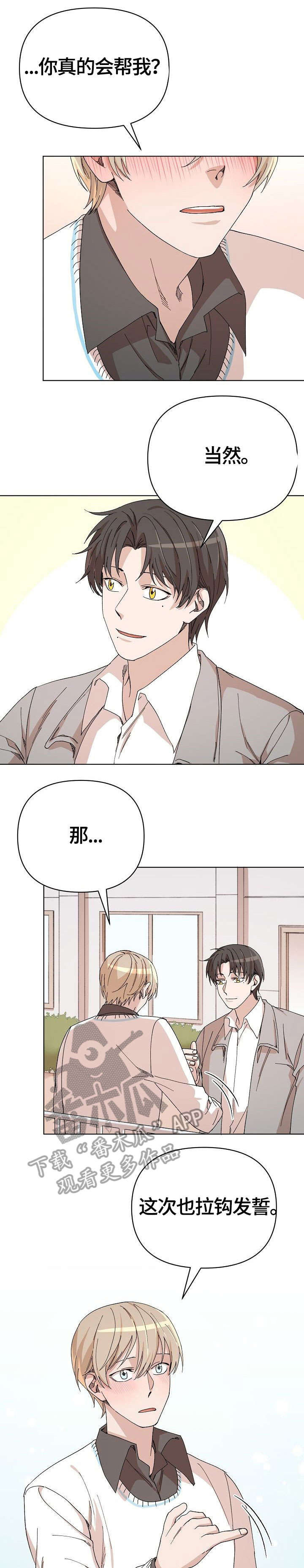 第32话0
