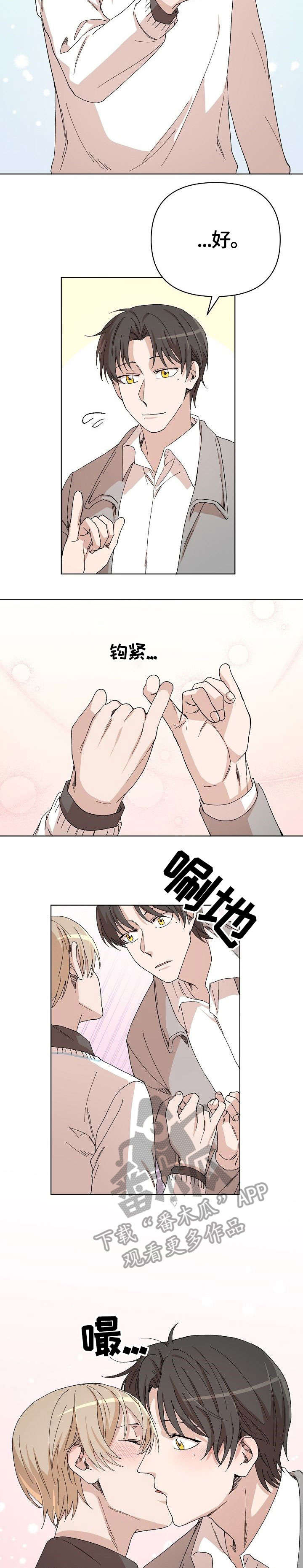 第32话1