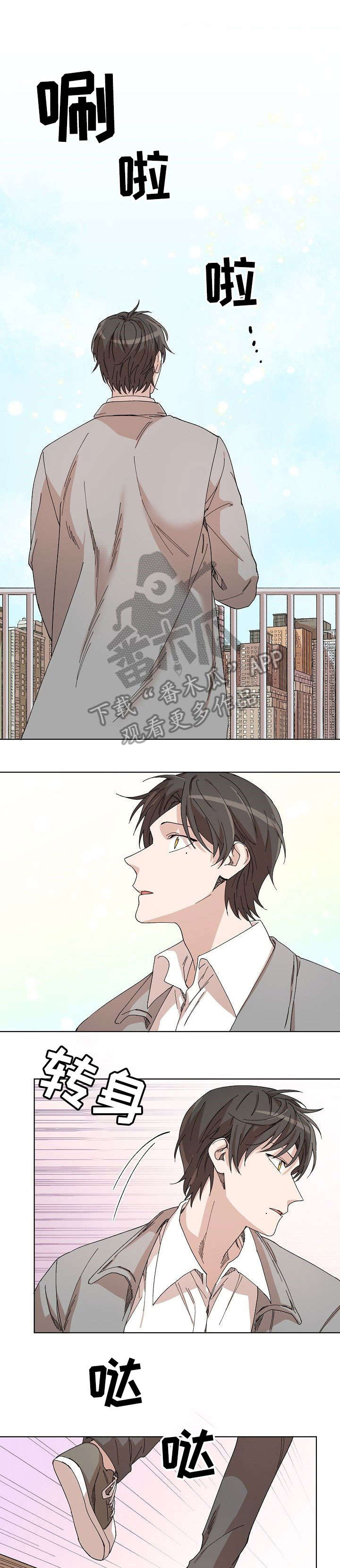 第32话3