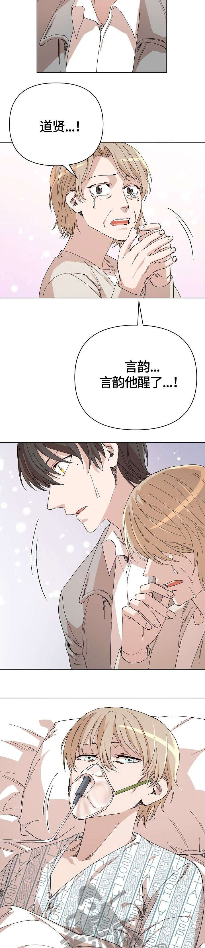 第32话5