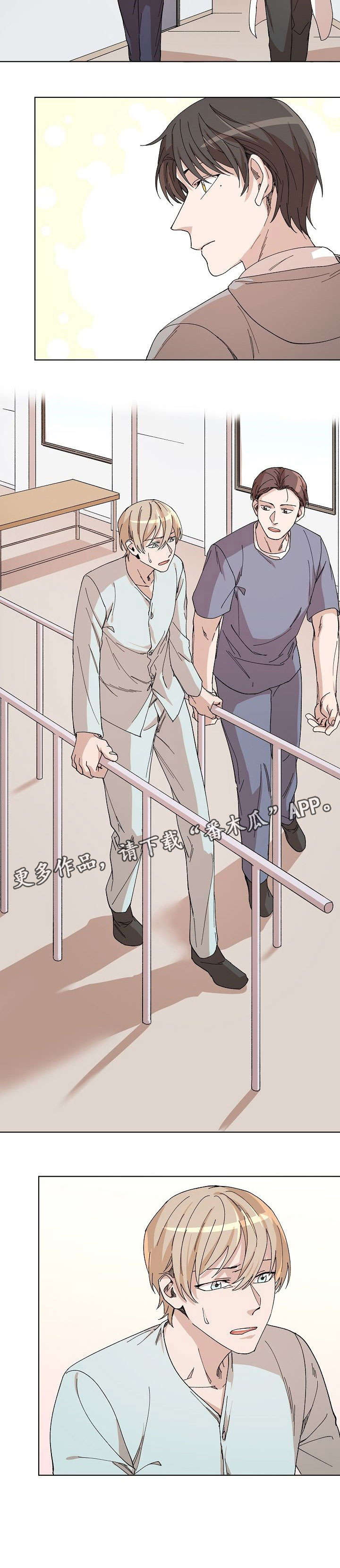 第32话9