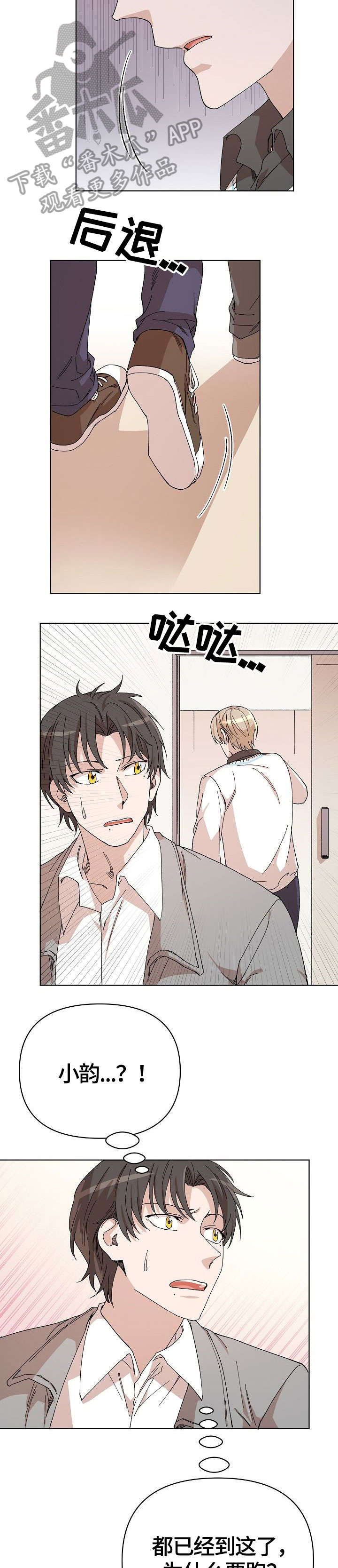 第31话1