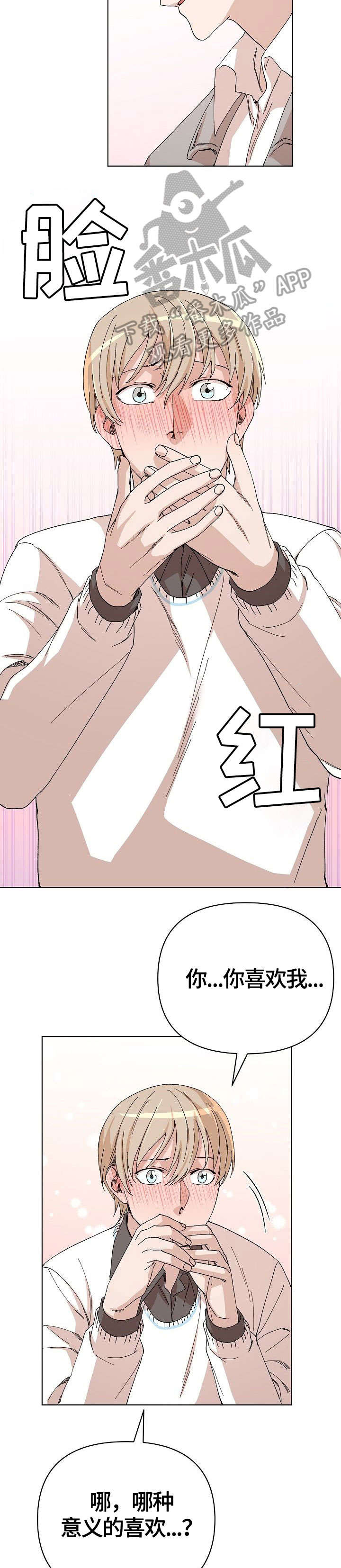 第31话11