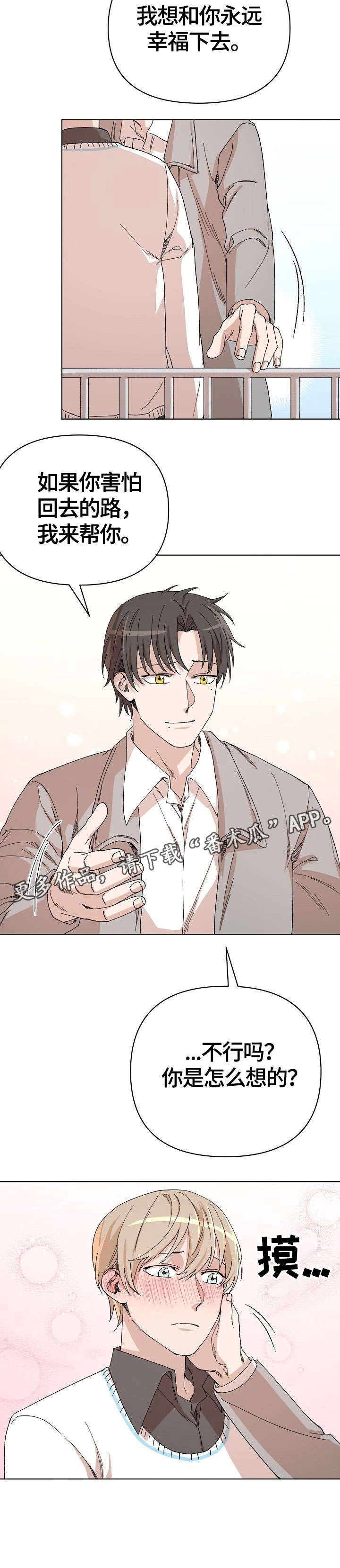 第31话14