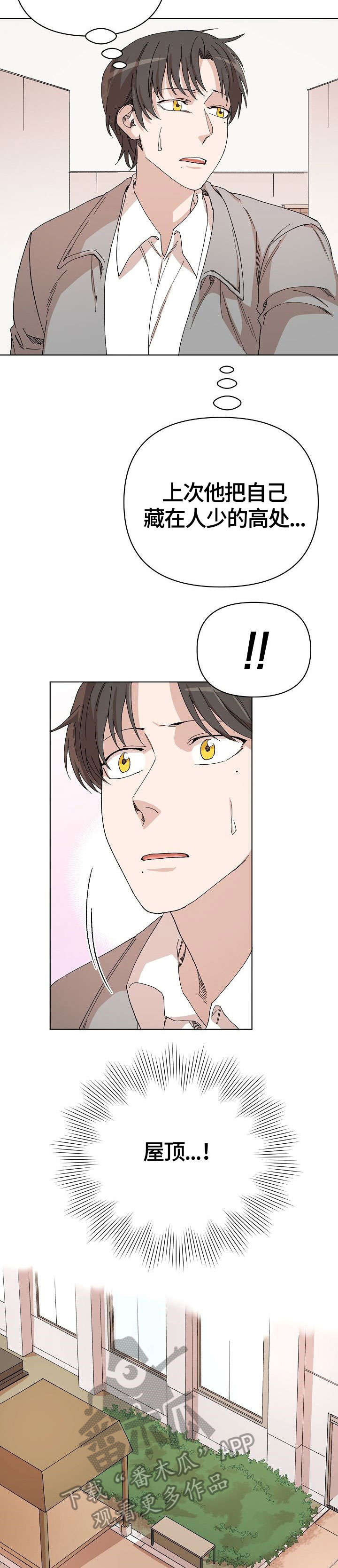第31话3