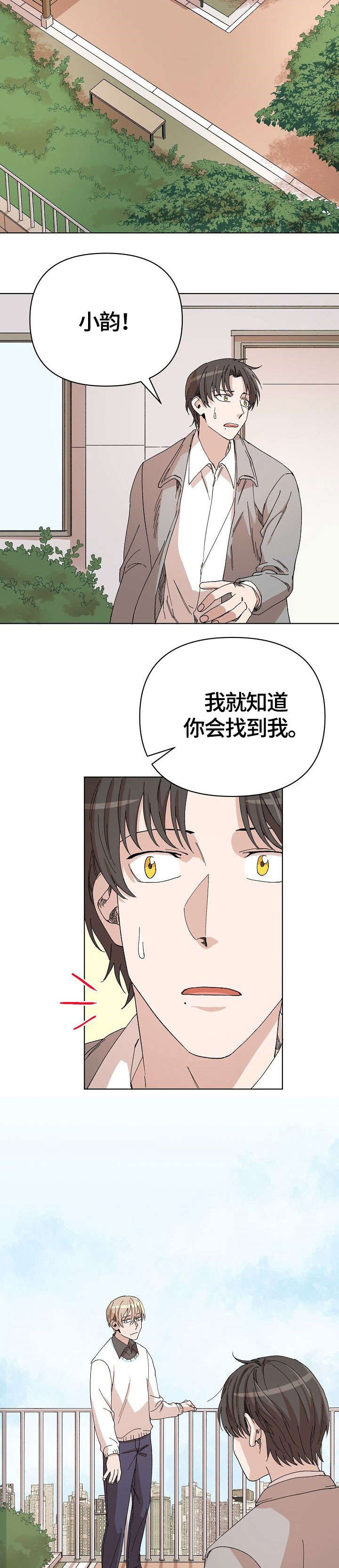第31话4