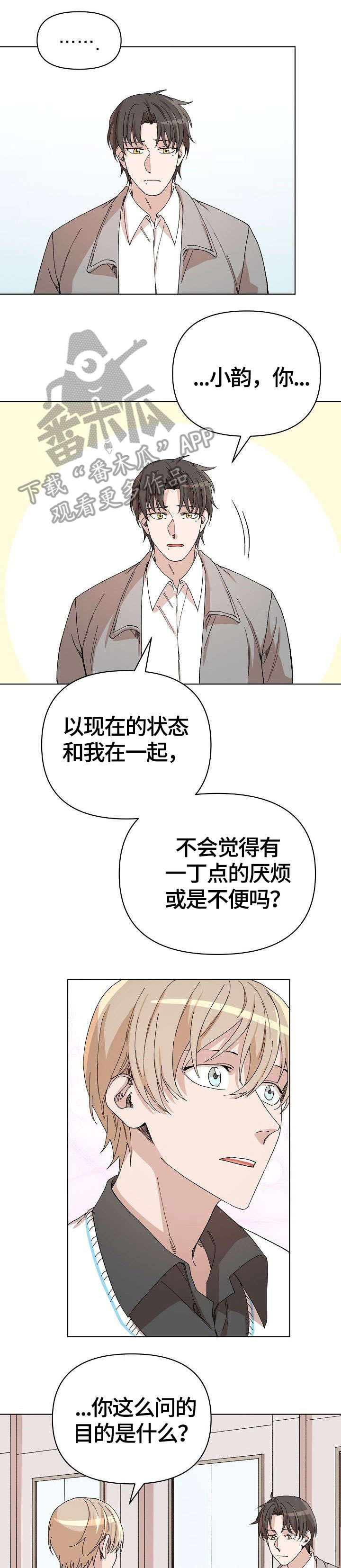 第31话7