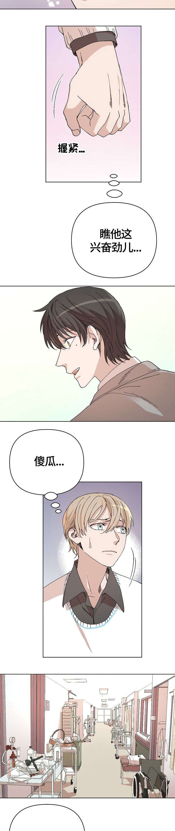 第30话10