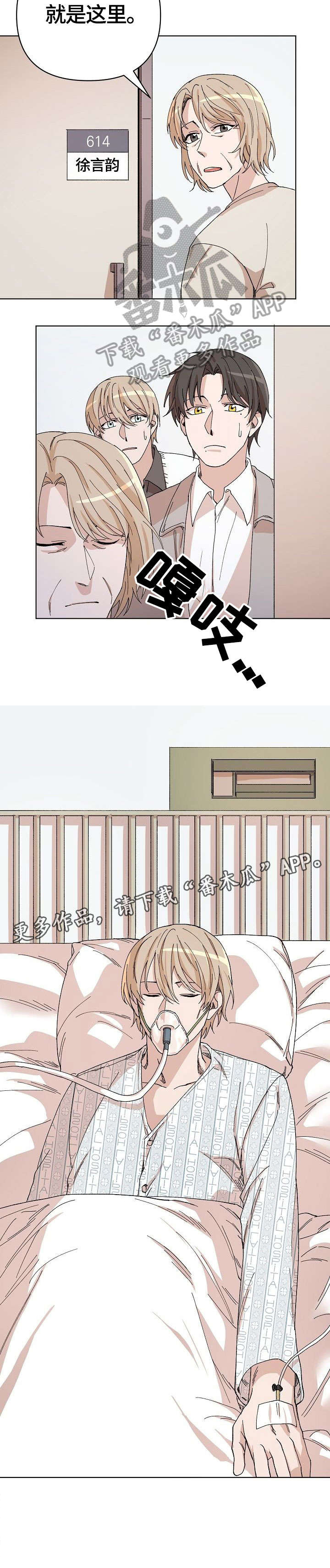第30话11