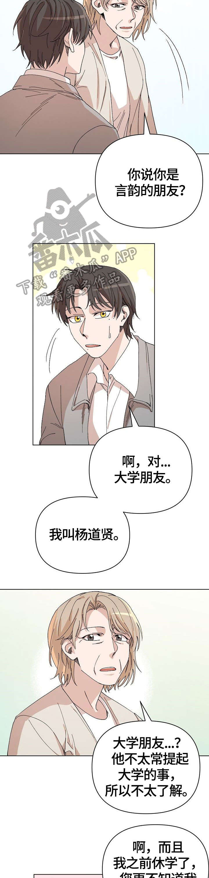 第30话2