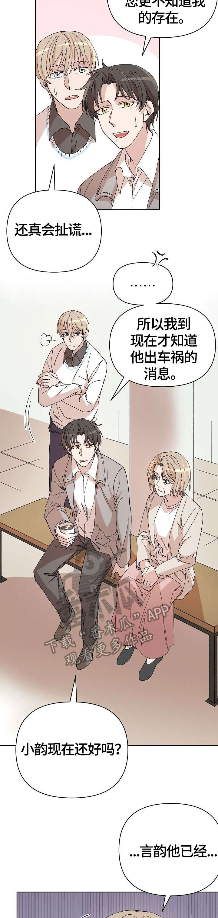 第30话3