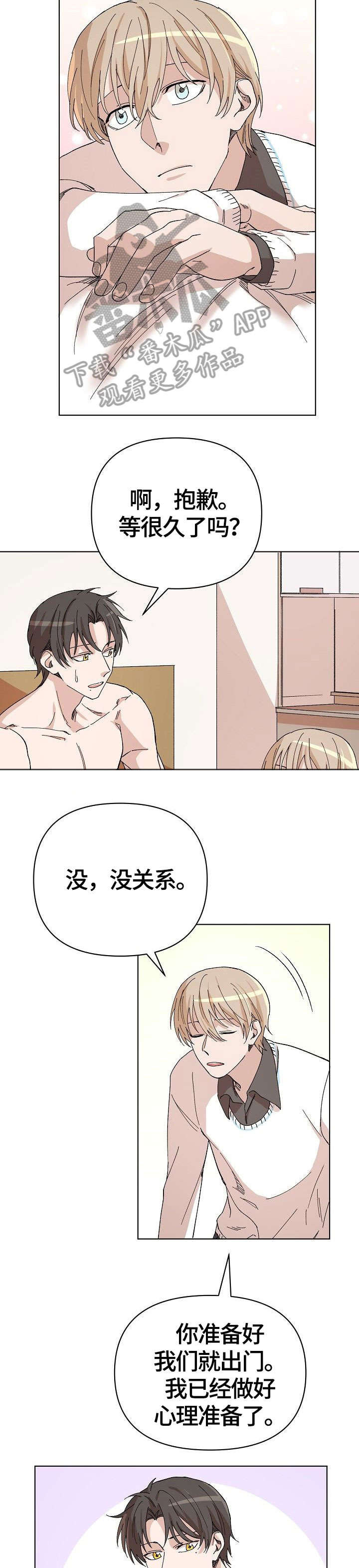 第29话1