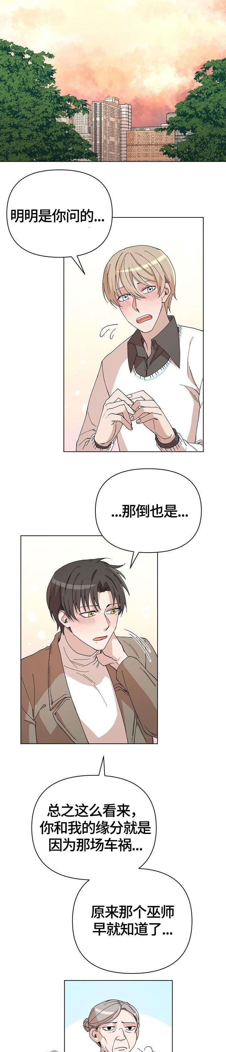 第28话1