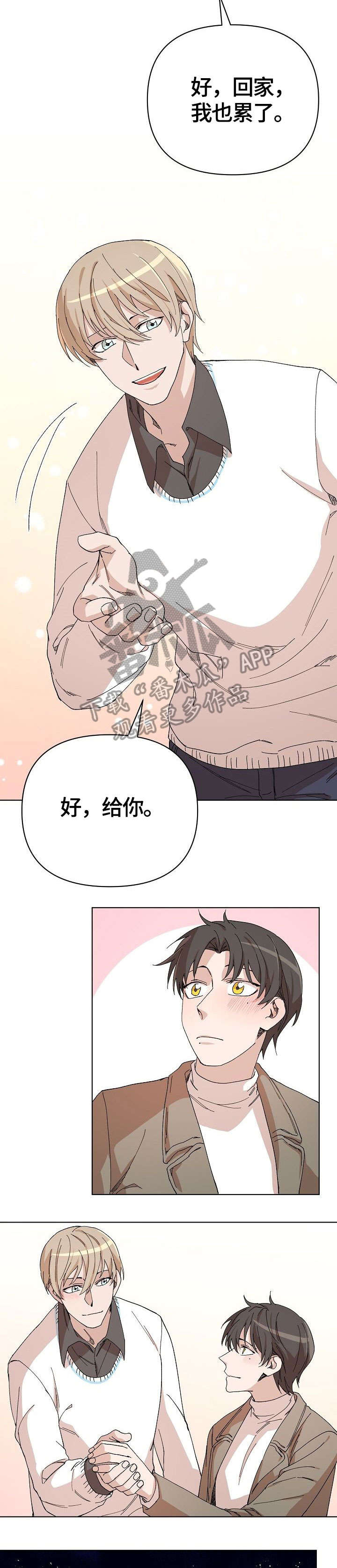 第28话3