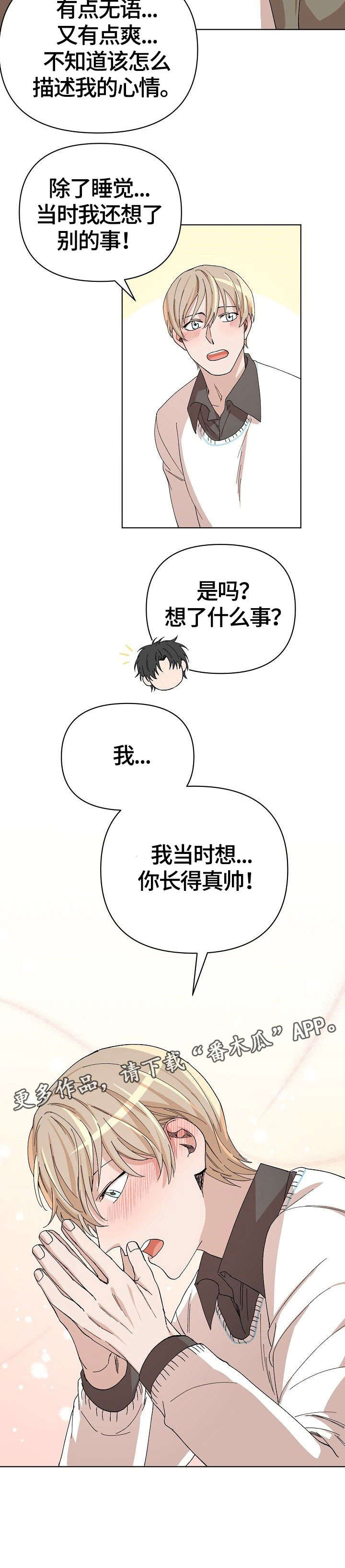 第27话12