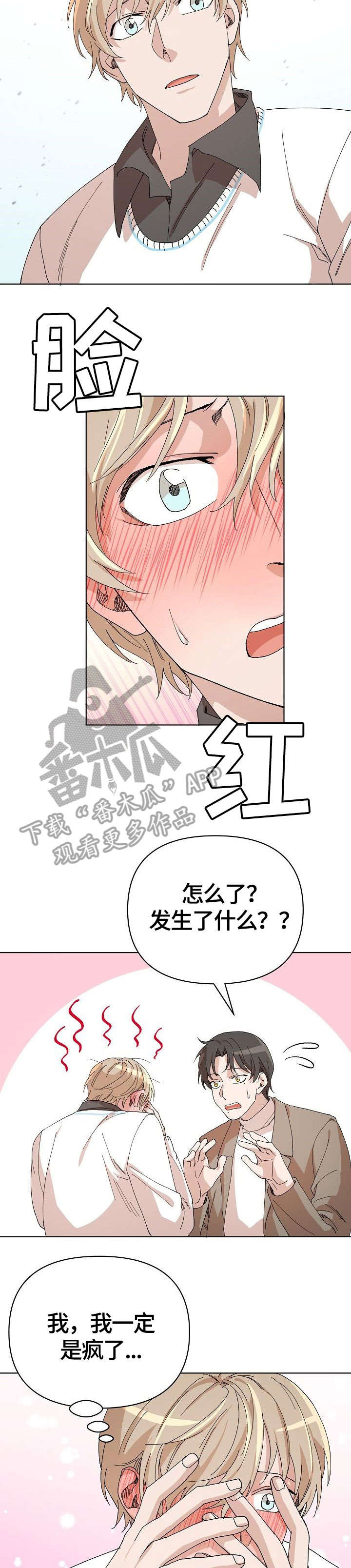 第27话2
