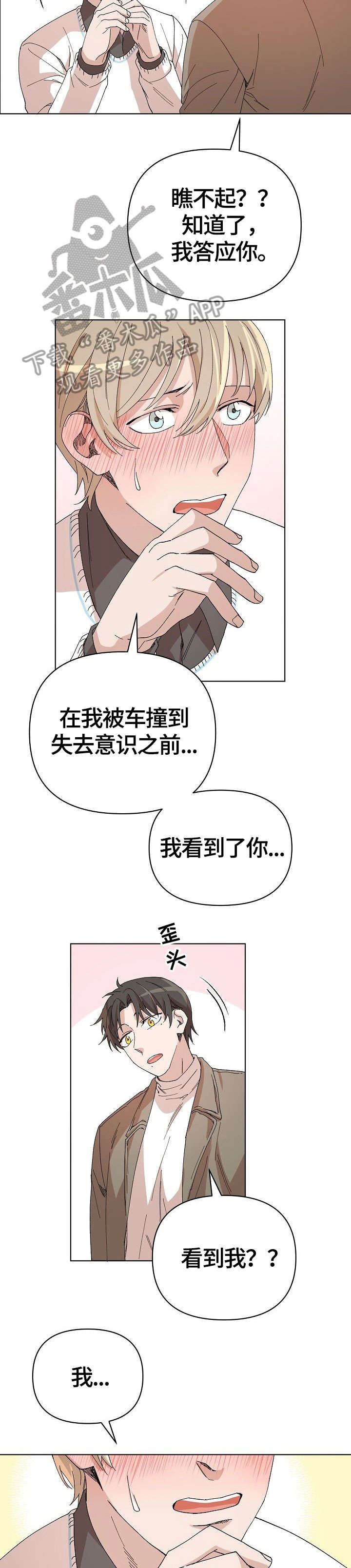 第27话5