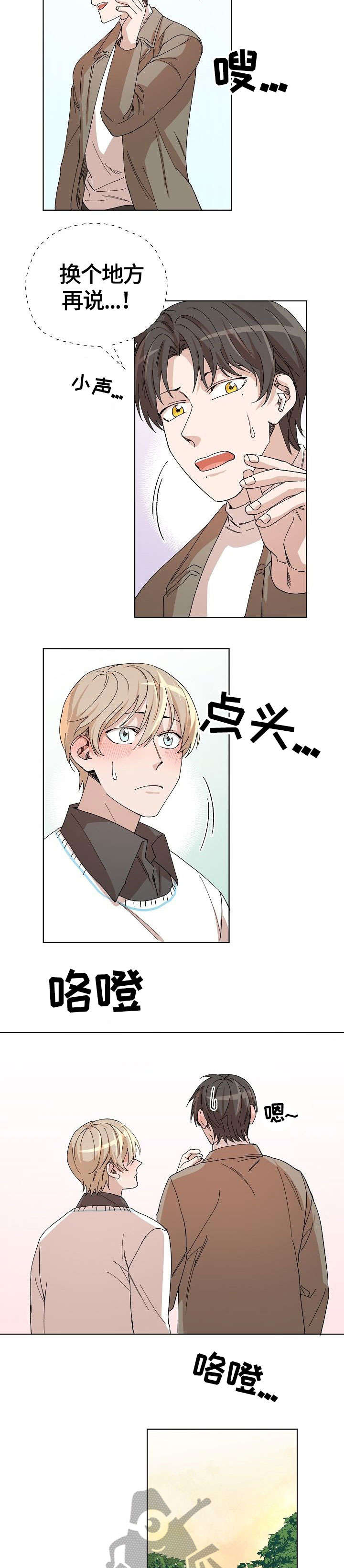 第27话9