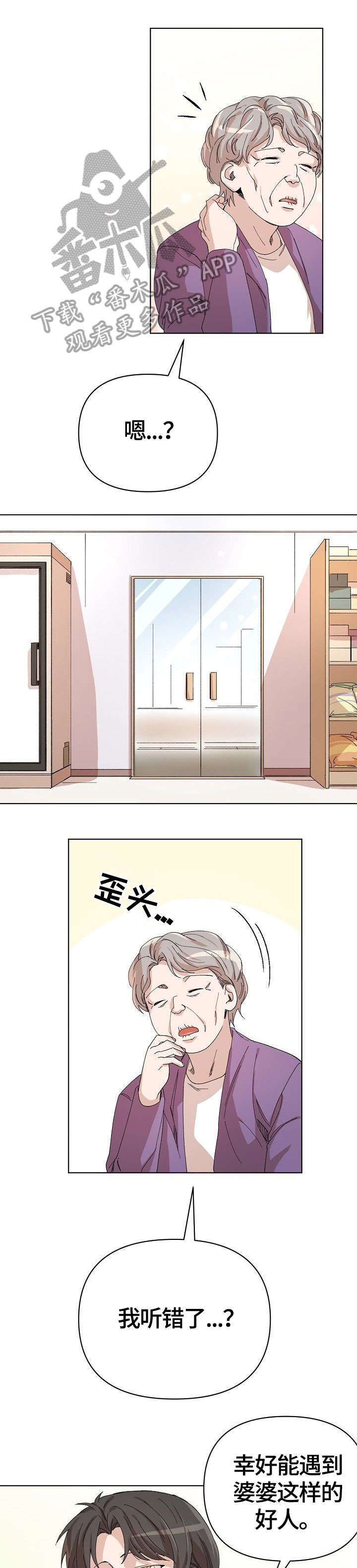 第26话0
