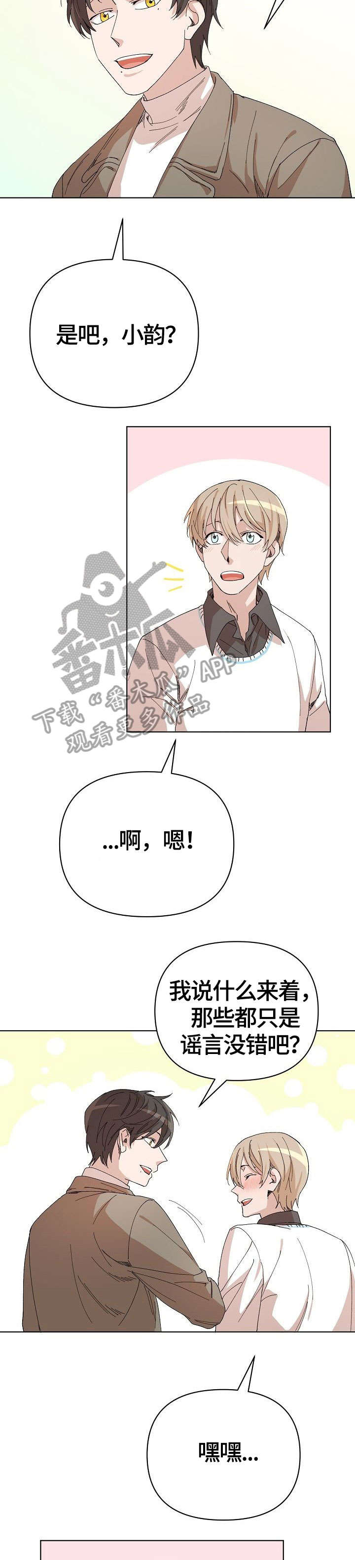 第26话1