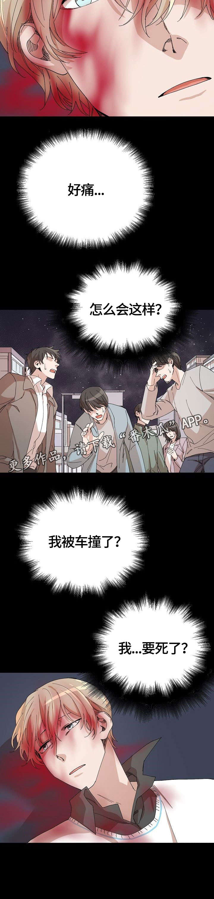 第26话12