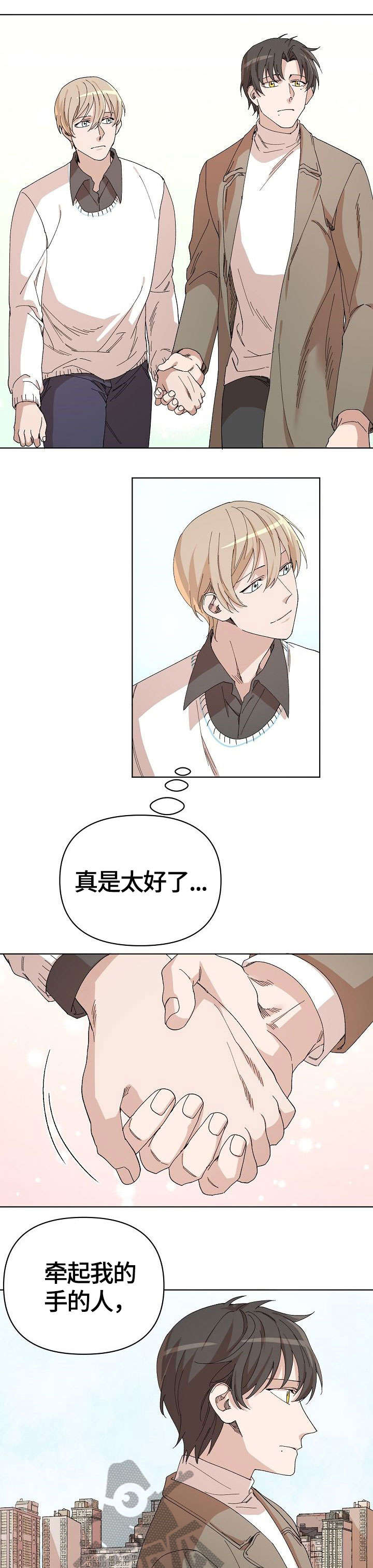 第26话5
