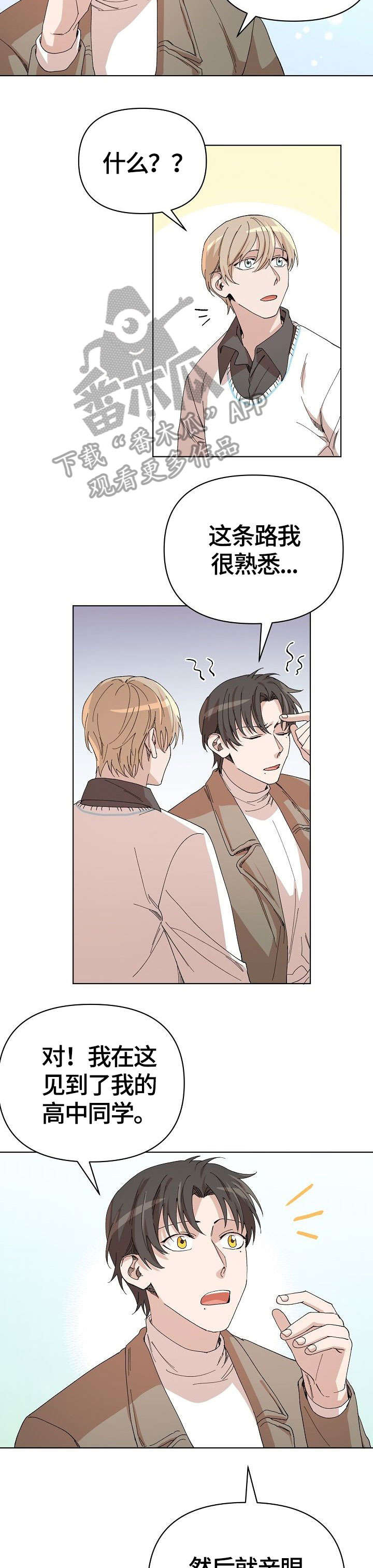 第26话7