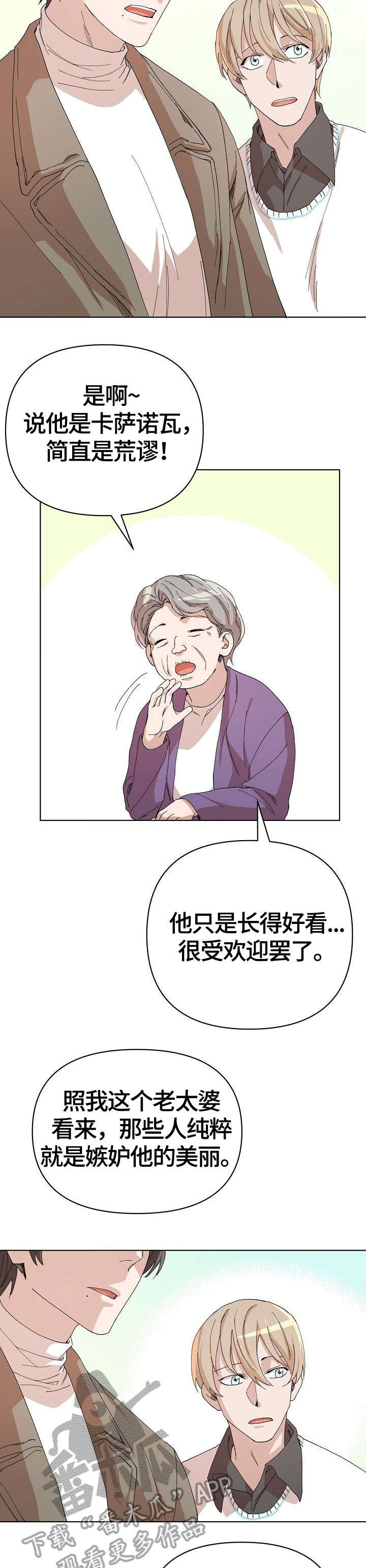 第25话13