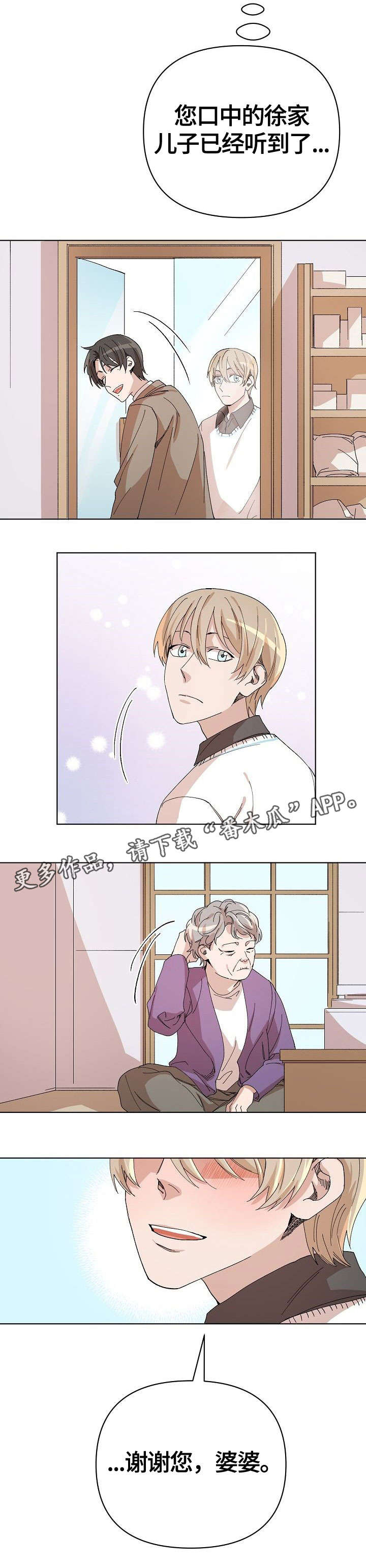 第25话16