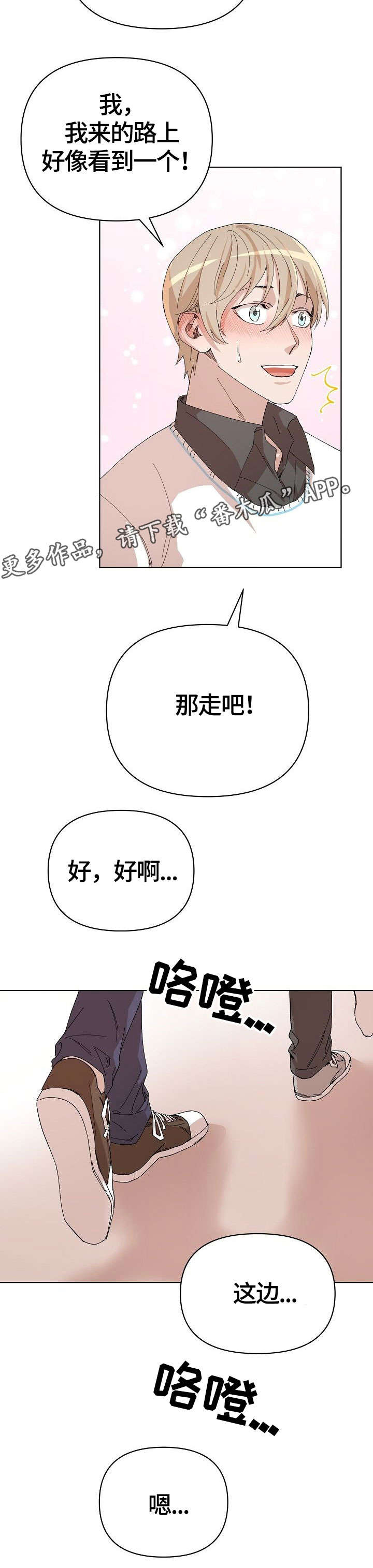 第25话7